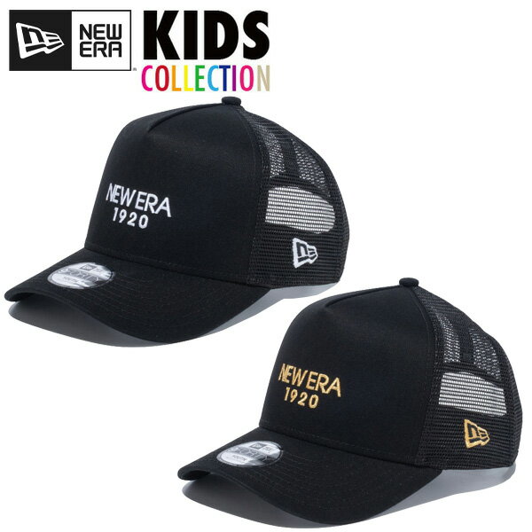 ニューエラ キャップ キッズ NEW ERA KIDS CAP Youth 9FORTY A-Frame トラッカー Box Logo メッシュキャップ キッズキャップ ニューエラキャップ 子供用 帽子 ブランド 男の子 女の子 人気 オールシーズン サイズ 調整 正規品 14111913 14111914