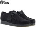 クラークス | CLARKS ORIGINALS 1966年に発売されたクラークスを象徴するオリジナルモデルのワラビー。 足を優しく包み込むようなその快適な履き心地から、カンガルーの小型有袋類に例えてワラビーと命名される。 独特なモカシン構造はクラークスのアイコンシューズとして世界的に認知されている。 シンプル、レースアップスタイル、クラークスのオリジナルであるクレープソールを搭載。 定番のカラーからシーズナブルカラーを含め、毎シーズン様々なアップデートを経て進化し続けている。 ・素材：スウェード ・サイズに関しては商品により1〜2cmの誤差が発生する場合がありますので、予めご了承ください。 ・ INTERBREED（インターブリード）のほかのアイテムは、こちら ・送料について ・掲載されている商品は店頭等でも販売しており、在庫状況は随時変動しています。ご注文が完了しましても、完売している場合もございますので予めご了承ください。在庫切れの場合はメールにてお知らせいたします。 ＊実際の色見はPCの環境により多少左右される事がありますので詳しくはスタッフまでお問い合わせください。