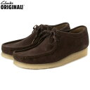 クラークス クラークス ワラビー CLARKS メンズ カジュアル モカシン Wallabee スエード ブーツ シューズ 人気 ブランド 靴 サイズ クレープソール 正規品 オールシーズン プレゼント ユニセックス 男女兼用 ダークブラウン 26156606