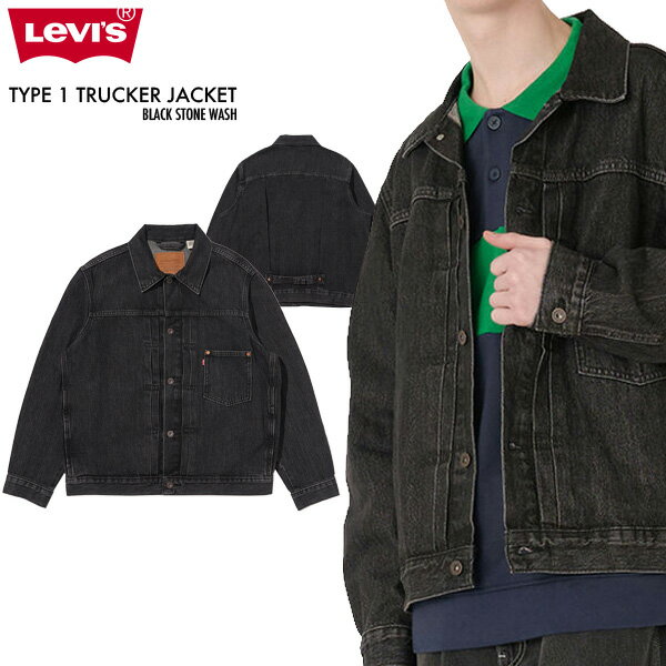 リーバイス デニムジャケット LEVI'S TYPE 1 トラッカージャケット ジージャン ファースト リラックスシルエット メンズ 大きめ オーバーサイズ アメカジ 復刻 古着風 国内正規 ブラック STONEWASH S-XL A31740000