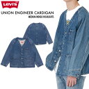 期間限定ポイント5倍 リーバイス カーディガン LEVI 039 S Union Engineer デニム ジャケット ボックスシルエット メンズ 大きめ サイズ アメカジ 古着風 国内正規 ミディアムインディゴ HIGHLIGHTS S-XL A71390000