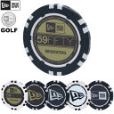 ニューエラ ゴルフ NEW ERA GOLF Chip Marker チップマーカー サークルロゴ マツイゲーミング ポーカーチップマーカー 全6色 ワンサイズ...