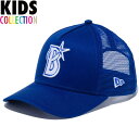 ニューエラ キャップ キッズ メッシュキャップ NEW ERA 横浜 DeNA ベイスターズ ニューエラキャップ スナップバック サイズ 調整 ユース ジュニア お得なクーポン配布中 プレゼント
