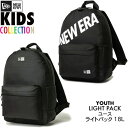 j[G bN LbY NEW ERA BAG KIDS Youth Light Pack CgpbN 18L qp bNTbN obO Jo j̎q ̎q q WjA lC uh    a v[g Ki ʊw 13061306 14111873