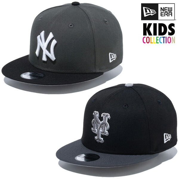 ニューエラ キャップ キッズ 子供 帽子 NEW ERA CAP KIDS YOUTH 9FIFTY SHADOW ニューヨーク ヤンキース メッツ MLB メジャーリーグ ベースボールキャップ ブランド 男の子 女の子 人気 かっこいい おしゃれ サイズ調整 正規品 14111885 14111888