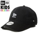 ニューエラ キッズ キャップ NEW ERA ニューエラキャップ キッズ ぼうし ユニセックス 男女兼用 ニューエラキッズ キッズキャップ トレンド 流行 ファッション おすすめ デザイン