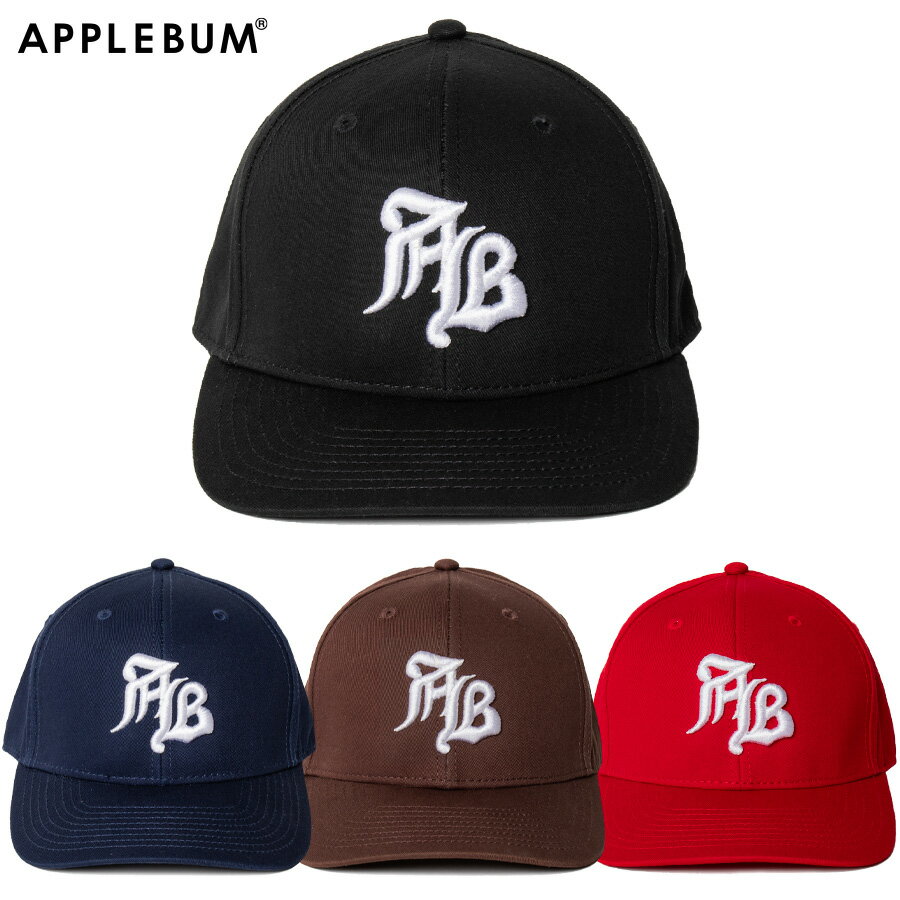 アップルバム キャップ APPLEBUM AB SNAPBACK CAP スナップバック ベースボールキャップ 帽子 メンズ レディース 綿 コットン 浅め サイズ 調整 プレゼント ギフト 0000902