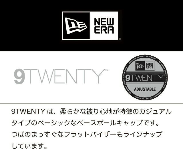 ニューエラ キャップ ドジャース NEW ERA ロサンゼルス・ドジャース ニューエラキャップ メジャーリーグ ベースボールキャップ 9TWENTY CAP メンズ レディース スナップバック 帽子 大きい 小さい サイズ 浅め コットン プレゼント ギフト ダークロイヤル ホワイト 14525136