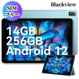 【3000円クーポンOFF＆ケース付き】 Blackview Tab16 タブレット 11インチ アンドロイド 12 SIMフリー 2K RAM14GB ROM256GB 最大1TB拡張 2023 Wi-Fiモデル Android 8コア 本体 大画面 カバー付き ケース付き 子供 wi-fi 2000x1200 送料無料 ブルー PC 仕事 子供