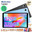 ֡1000ߥݥOFFӥ塼ǥŵ ֥å 8 SIMե꡼ Android 13 Blackview Tab60 RAM12GB ROM128GB/1TBĥ 4G  Wi-Fiǥ  PC С ڤ Żҽ 2023 8 ɥ GMSǧ ǧ ̵ ץ쥼ȡפ򸫤