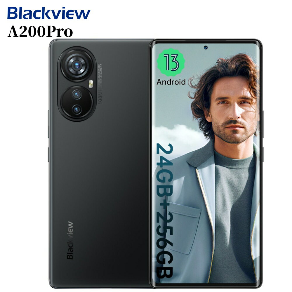 【3000円クーポンOFF】 スマホ simフリー Android 13 24GB RAM 256GB ROM 6.67インチ 120Hz スマートフォン 本体 新品 Blackview A200Pro 5050mAhバッテリ－ 顔認証 指紋認証 66W 急速充電 GPS 高級感 携帯電話 送料無料