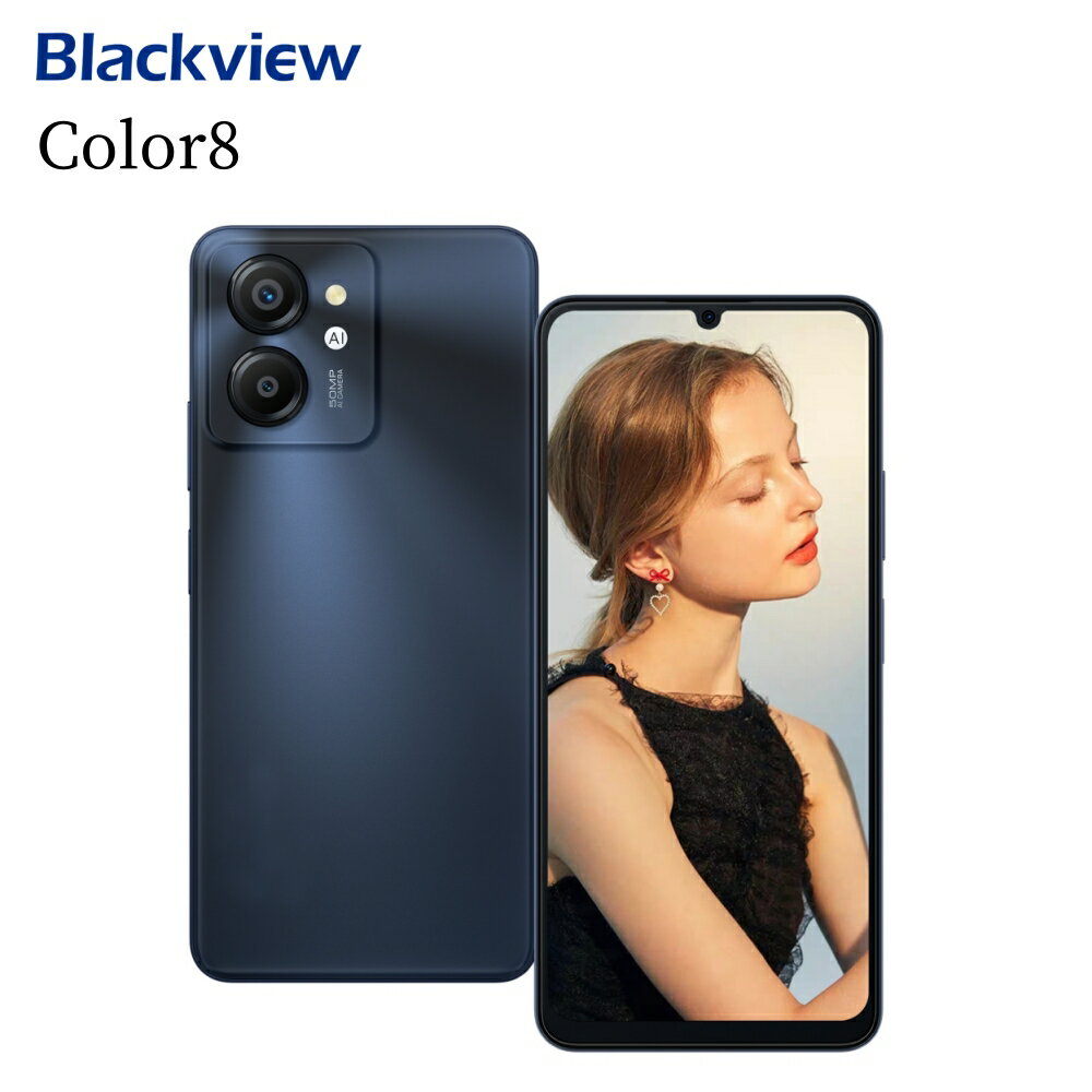  スマホ simフリー Android13 16GB RAM+128GB/256GB ROM 6.75インチ 120Hz スマートフォン 本体 新品 Blackview Color8 5000万画素カメラ 6000mAhバッテリ－ 顔認証 指紋認証 18W 急速充電 GPS 高級感 携帯電話 送料無料 ブラック ブルー