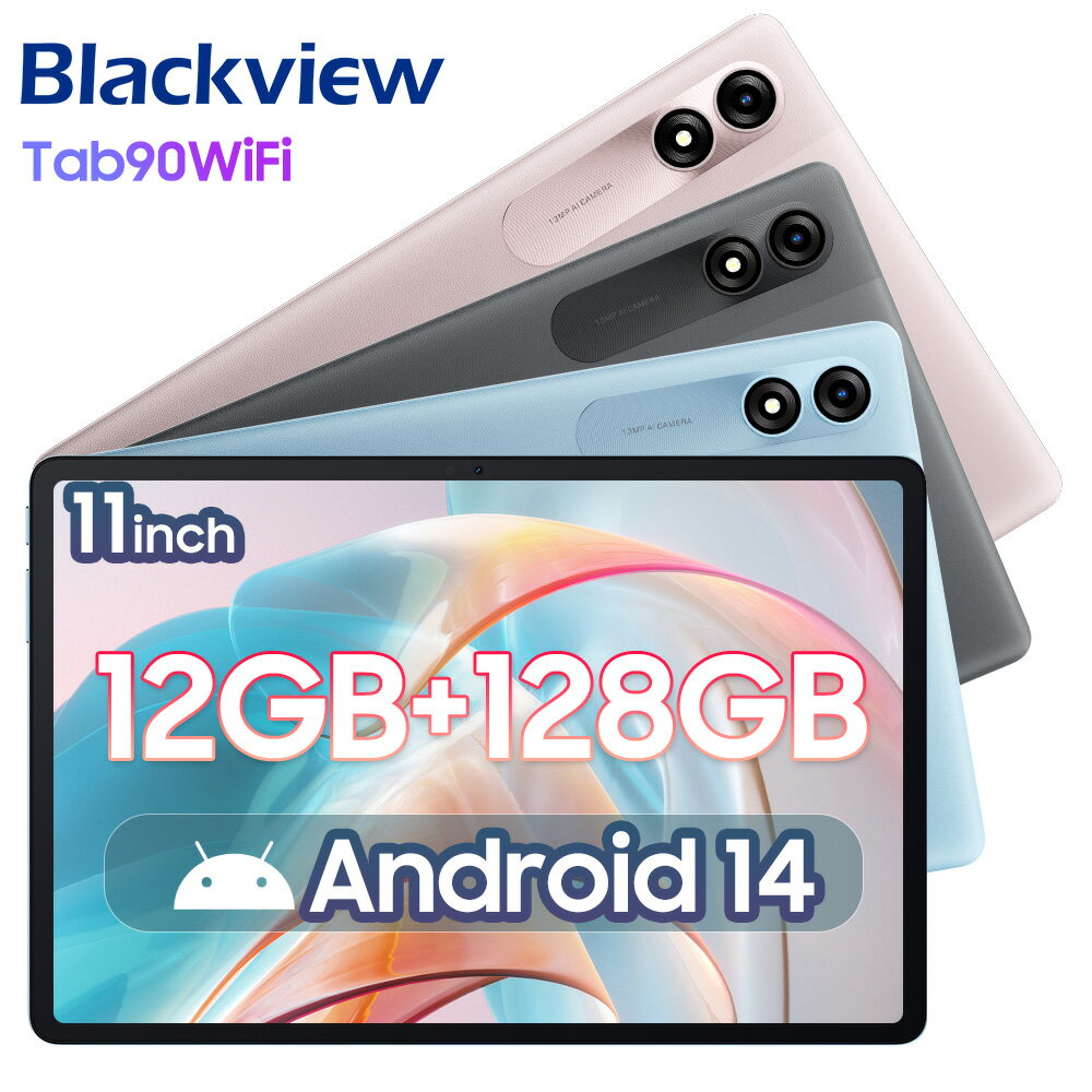 タブレット 【赤字覚悟！60%OFF】 タブレット Android 14 Wi-Fiモデル 11インチ RAM12GB ROM128GB 格安タブレット 2024 Blackview Tab90WiFi 本体 タブレット PC 大画面 動画視聴 キッズ 子供用 初心者 母 父 親 GMS認証 送料無料 プレゼント グレー ブルー ピンク