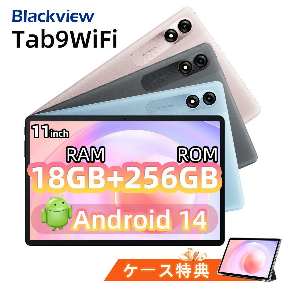 【新発売3000円クーポンOFF】 タブレット Androi