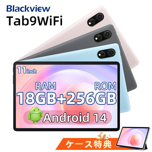 Blackview Tab16Pro あす楽 タブレット Android14 Bluetooth 端末 ア...