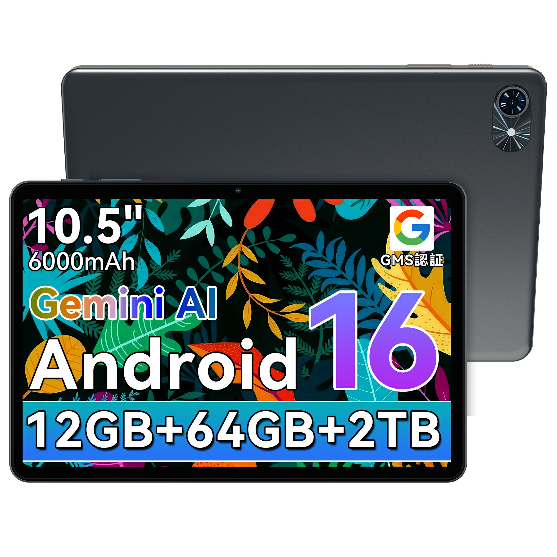 楽天市場】タブレット wi-fiモデル android 10インチ（容量（内蔵