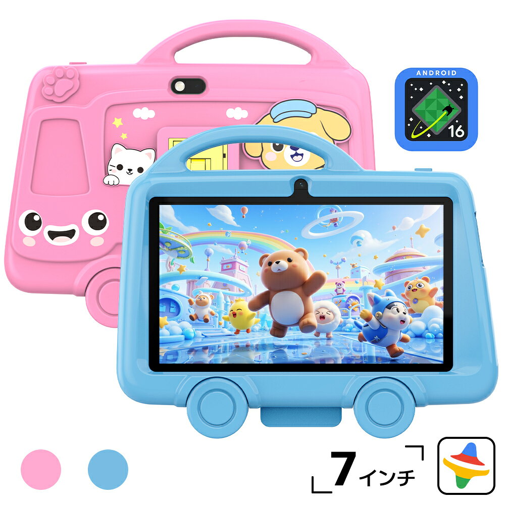 【2,000円クーポンOFF＆ケース付き】子ども タブレット 10インチ Android 16 子供用 キッズタブレット Wi-Fiモデル RAM12GB ROM64GB キッズモデル キッズスペース K10 本体 子供 初心者 格安タブレット 端末 知育玩具 ピンク ブルー プレゼント おすすめ