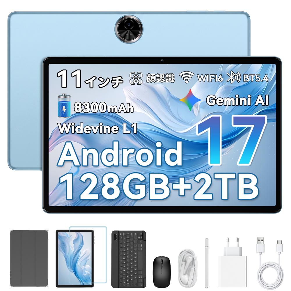 楽天市場】android タブレット（カラーブルー）（スマートフォン