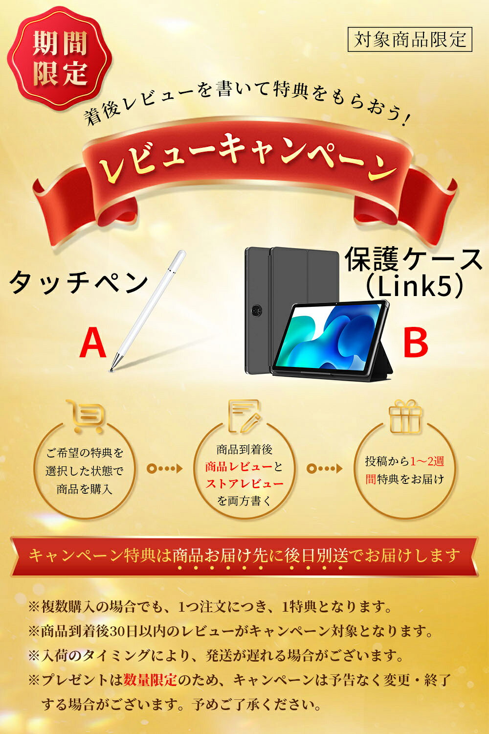 ★楽天年間ランキング受賞★【10/10限定2,000円クーポンOFF】タブレット 10インチ Android16 Wi-Fiモデル RAM12GB ROM64GB/128GB アンドロイド 16 本体 T80 Link5 AI タブレットPC本体 11インチAndroid17 office 格安タブレット 2026 おすすめ 端末 子供 キッズ 子供用 商品画像2