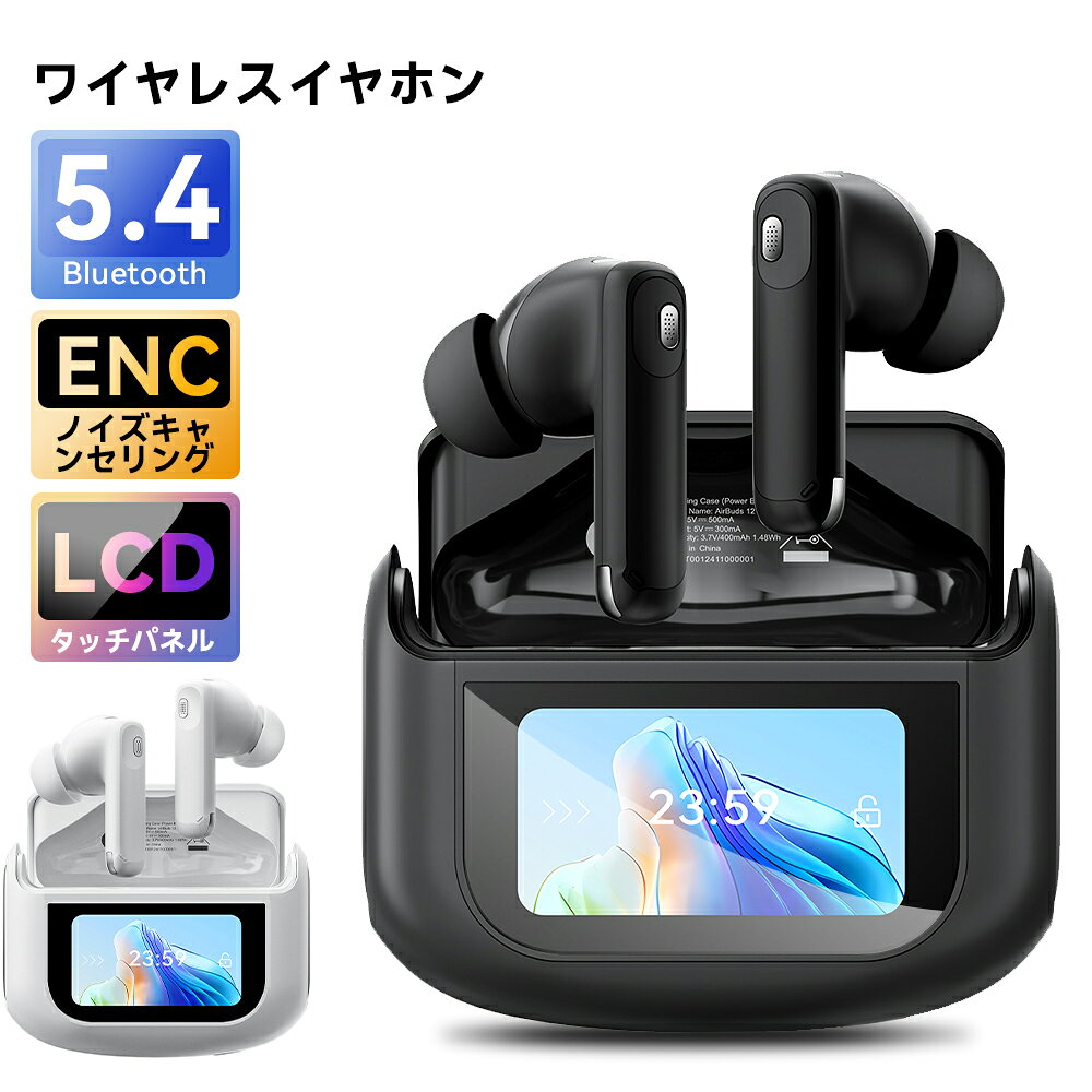 楽天市場】aac対応イヤホン iphone12の通販