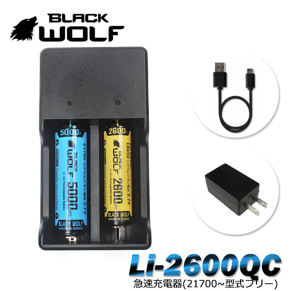 ݥ桦16()1:59®Ŵ। 21700,26650,18650Хåƥ꡼2 5V2A ޥUSB֥ ץ 2Aб Quick Charge1.0פǥ㡼ɽ  Li-2600QC BLACKWOLF ֥å