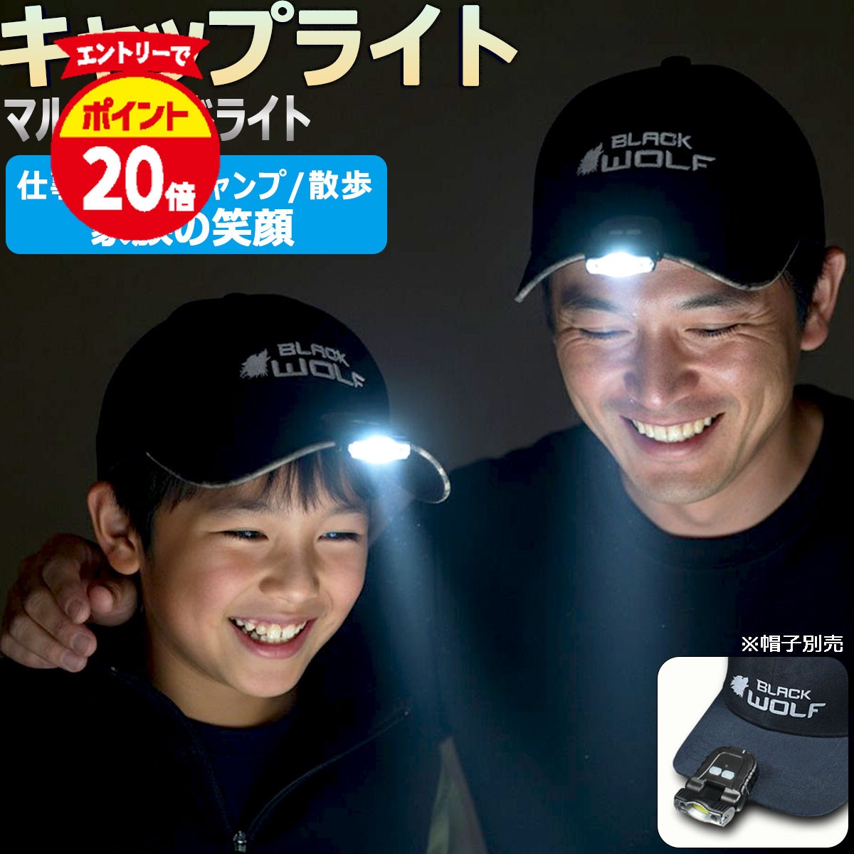 【6/1(月)ワンダフルデーP20倍♪10時迄】キャップライト 充電式 ヘッドライト ヘルメット ネックライト LED usb タイプc 防水 超 小型 軽量 子供 登山 アウトドア キャンプ 防災 夜釣り 犬の 散歩 ウォーキング CAP-CS