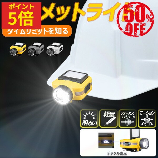 キャップライト 充電式 ヘッドライト ネックライト LED ランタン usb タイプc 防水 超 小型 軽量 子供 登山 アウトドア キャンプ 防災 夜釣り 犬の 散歩 ウォーキング BW-D10