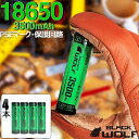 ＼100円OFFクーポン 8(水)9:131迄／ 4本セット 18650リチウムイオン電池 18650バッテリー (3500mAh) PSE サムスンセル ハンディライト ハンドライト ヘッドライト LED 保護回路付 充電池 ケース付 BLACKWOLF ブラックウルフ