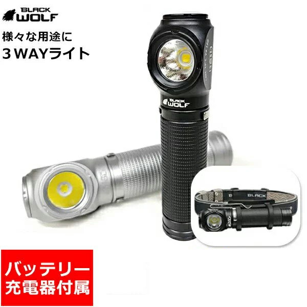 【フルセット】ハンディライト 明るさ800ルーメン ヘッドライト 2way cree XP-L2 led usb充電式 縦型 マグネット 小型 懐中電灯 アウトドア 作業灯 高輝度 最強 明るい 強力 軍用 携帯 防水 ET-115 ブラックウルフ BLACKWOLF