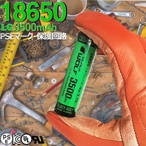 100OFFݥ8()9:135[LG] 18650। 18650Хåƥ꡼ (3500mAh) PSE ܥȥå եåȥȥå ϥǥ饤 إåɥ饤 LED ݸϩ   BLACKWOLF ֥å