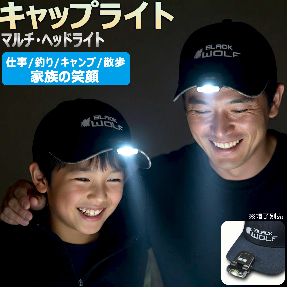 キャップライト 充電式 ヘッドライト ヘルメット ネックライト LED usb タイプc 防水 超 小型 軽量 子供 登山 アウトドア キャンプ 防災 夜釣り 犬の 散歩