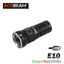 [ACEBEAM(エースビーム)] E10 OSRAM GREEN・WHITE・RED選択/照射距離675M(GREEN)/バッテリー(装着)