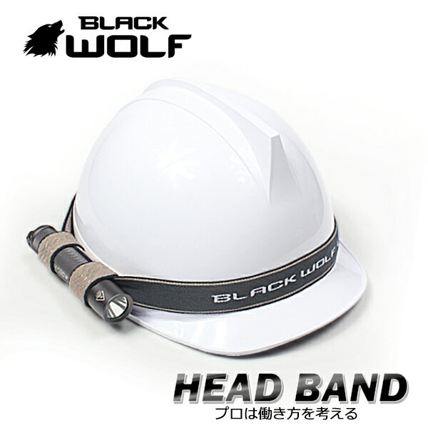 BLACKWOLF(֥å)ۥإåɥХ[꡼/饤ȥ꡼]ߤ᥷ꥳա饤ȸ2ս