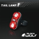 BLACKWOLF(ブラックウルフ)】自転車用品 テールラン...