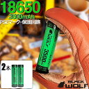  2{Zbg 18650`ECIdr 18650obe[ (3500mAh)2{Zbg PSE TXZ nfBCg wbhCg LED یHt [dr P[Xt BLACKWOLF ubNEt