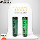 ＼ゴールデンP10倍・27(土)9:59迄／日本製 18650リチウムイオン電池 18650バッテリー (3500mAh) PSE サムスンセル ボタントップ フラットトップ ハンディライト ヘッドライト LED 保護回路付 充電池 ケース付 BLACKWOLF ブラックウルフ