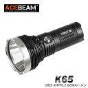 【訳あり】ACEBEAM(エースビーム)K65 Cree XHP70.2 LED Max6200ルーメン/照射距離1014M/18650バッテリー/閃光ハンドライト