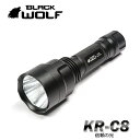 ライト単品 ハンディライト 明るさ1200ルーメン cree XP-L2 LED 充電式電池 小型 ハンドライト アウトドア 作業用 犬 散歩 サバゲー高輝度 明るい 懐中電灯 led 強力 最強 充電式 護身 軍用 携帯 防水防災 おすすめ KR-C8 ブラックウルフ BLACKWOLF