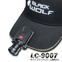 LbvCg LED smd usb[d y Y[@\ usb type-c Nbv h Xq S wbhCg ނ wbg Lbv px oR Ɨp  U EH[LO WMO Cg  ŋ CAP LC-9007 BLACKWOLF ubNEt