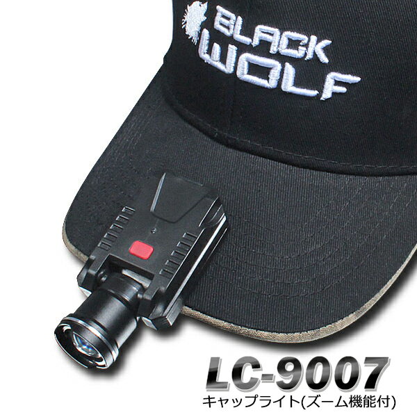  110{ LbvCg LED smd usb[d y Y[@\ usb type-c Nbv h Xq S wbhCg ނ wbg Lbv px oR Ɨp  U WMO Cg EH[LO  ŋ CAP LC-9007 BLACKWOLF ubNEt