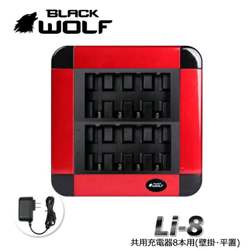 大型 充電器 急速 バッテリー チャージャー 18650 リチウムイオン電池 21700 バッテリー 充電池48本用 平置き 事務所 作業 現場 施設 ホテル スマート アダプター付き 震災 災害 水 Li-8N 大型 充電器 急速 バッテリー チャージャー 18650 リチウムイオン電池 21700 バッテリー 充電池48本用 平置き 事務所 作業 現場 施設 ホテル スマート アダプター付き 震災 災害 水 Li-8N