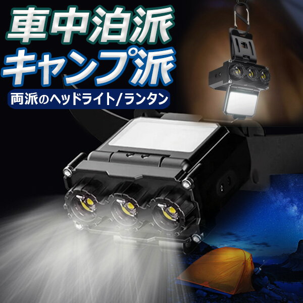 2 20%OFFݥ27()01:59[]åץ饤 ż LED 祮 饤 ɺ إåɥ饤 ...