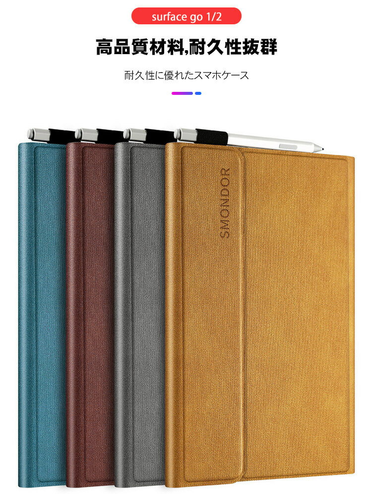 Surface Go/Go 2 (2020/2...の紹介画像2
