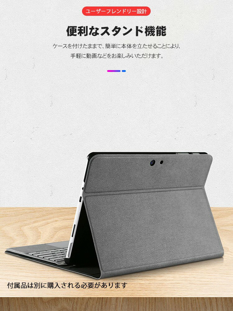 Surface Go/Go 2 (2020/2...の紹介画像3