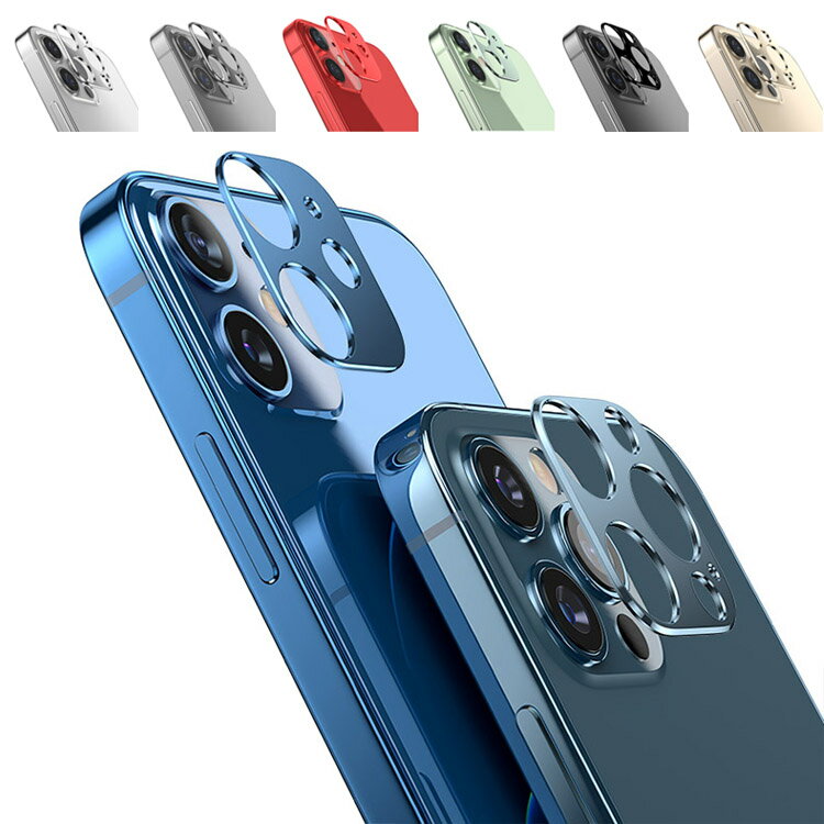 iPhone12 / 12 mini / 12 Pro / 12 Pro Max 카메라 렌즈 보호 메탈 링 패션 링 렌즈 커버 렌즈 프로텍터 베젤 아이폰 12 / 12 미니 / 12 프로 / 12 프로 맥스 추천 [렌즈 구멍 열기 타입]