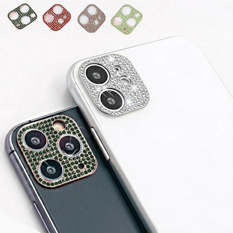 樂天商城 - iPhone12 / 12 mini / 12 Pro / 12 Pro Max カメラレンズ 保護 アルミカバー かわいい キラキラ おしゃれ デコ ラインストーン メタルカバー レンズカバー レンズ プロテクター ベゼル アイフォン12 / 12ミニ /12プロ / 12プロマックス おすすめ「レンズ穴開きタイプ」