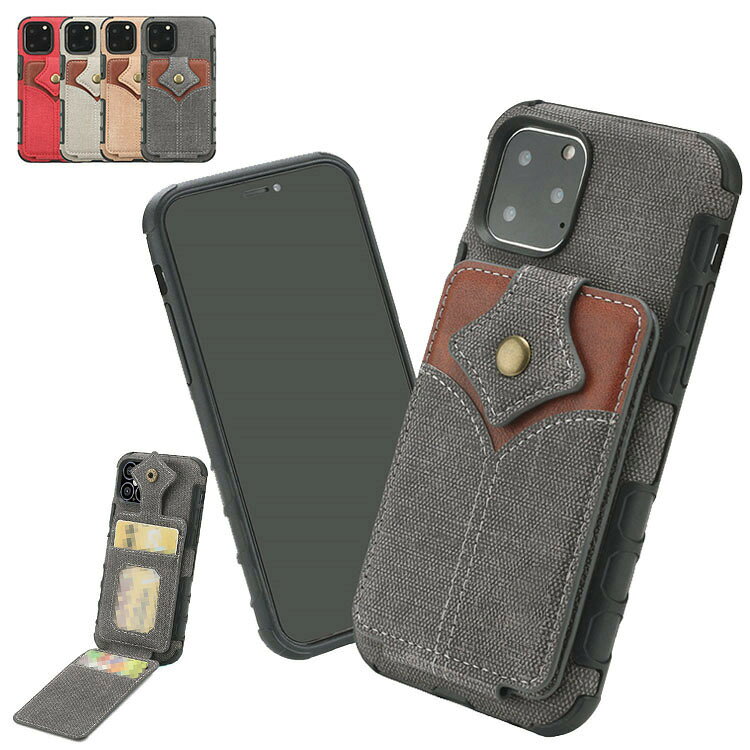 樂天商城 - iPhone12/12 mini/12 Pro/12 Pro Max ケース/カバー カード収納付き ヴィンテージ風 キャンバス調 シンプル 背面保護ケース アイフォン12/12ミニ/12プロ/12プロマックス 耐衝撃ハードケース/カバー おすすめ おしゃれ スマホケース/カバー