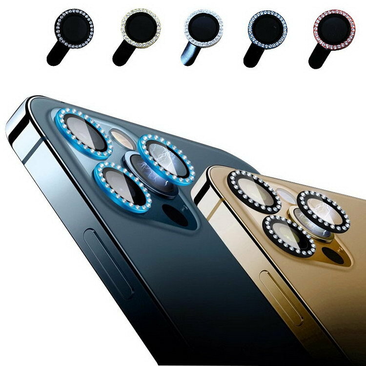 Rakuten - iPhone12 / 12 mini / 12 Pro / 12 Pro Max カメラレンズガラスフィルム 9H カメラレンズ保護 アイフォン12 / 12ミニ /12プロ / 12プロマックス おすすめ カメラレンズ メタルリング ファッションリング レンズカバー