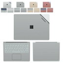 Surface Laptop 4 (13.5/15インチ) 本体保護フィルム 背面保護フィルム 全面保護 傷つき防止 サーフェスラップトップ アクセサリー 本体保護ステッカー