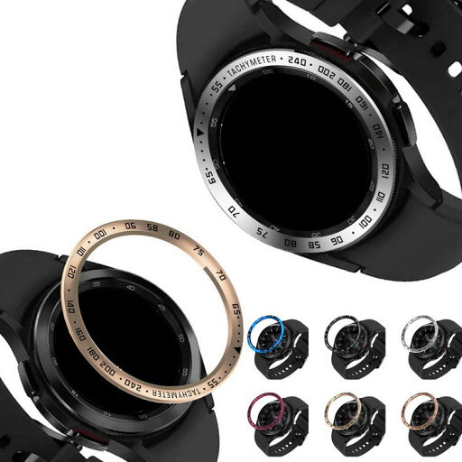 Galaxy Watch 4 Classic 42mm/46mm ベゼルリング 保護カバー ベゼルリング フレーム ステンレス 超簿 取付簡単 粘着式 ギャラクシーウォッチ スマートウォッチケース スタイリッシュ スマートウォッチアクセサリー Galaxy Watch 4 Classic 42mm/46mm ベゼルリング 保護カバー ベゼルリング フレーム ステンレス 超簿 取付簡単 粘着式 ギャラクシーウォッチ スマートウォッチケース スタイリッシュ スマートウォッチアクセサリー
